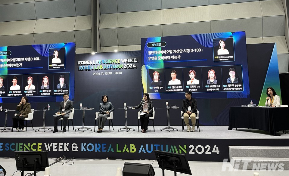 (왼쪽부터) 정미현 씨티엑스 상무, 정순길 보건복지부 재생의료정책과장, 김민영 분당차병원 재활의학과 교수, 유연실 강스템바이오텍 이사, 최우주 소아희귀난치안과질환협회 공동대표, 윤채옥 진메디신 대표(CARM 정책위원장) / 사진=남대열 기자