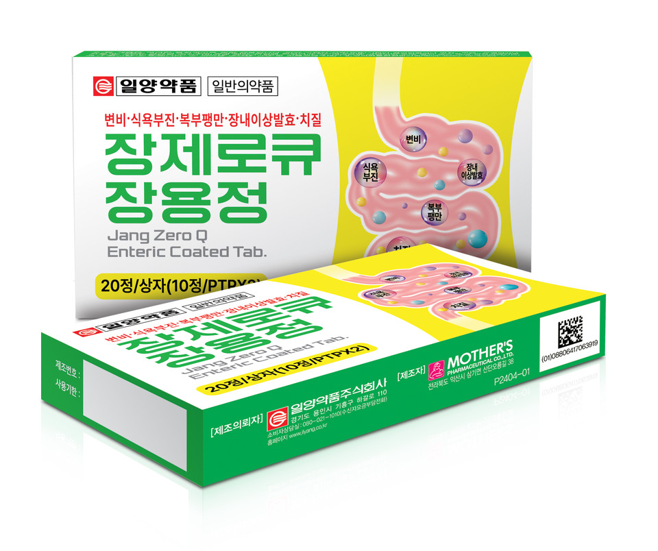 일양약품이 출시한 '장제로큐 장용정'.