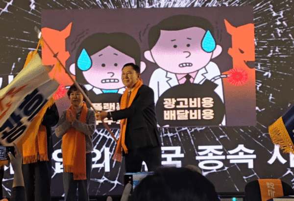 최광훈 후보가 출정식에서 깃발을 흔들고 있다/ 사진=김민지 기자 