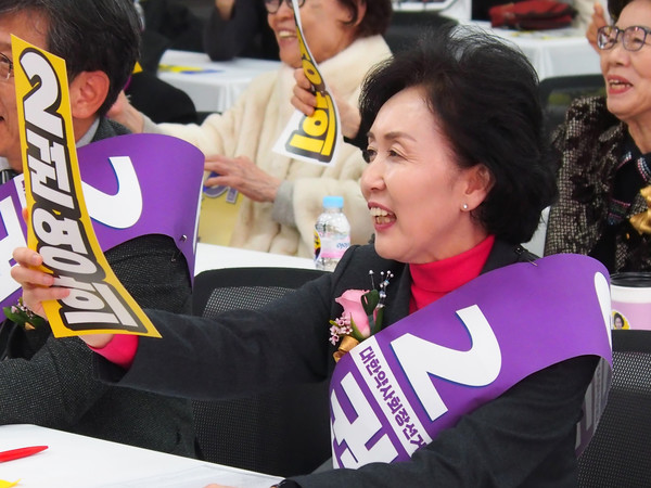 권영희 대한약사회장 후보가 지지구호에 맞춰 자신의 이름이 적힌 피켓을 들고 있다.