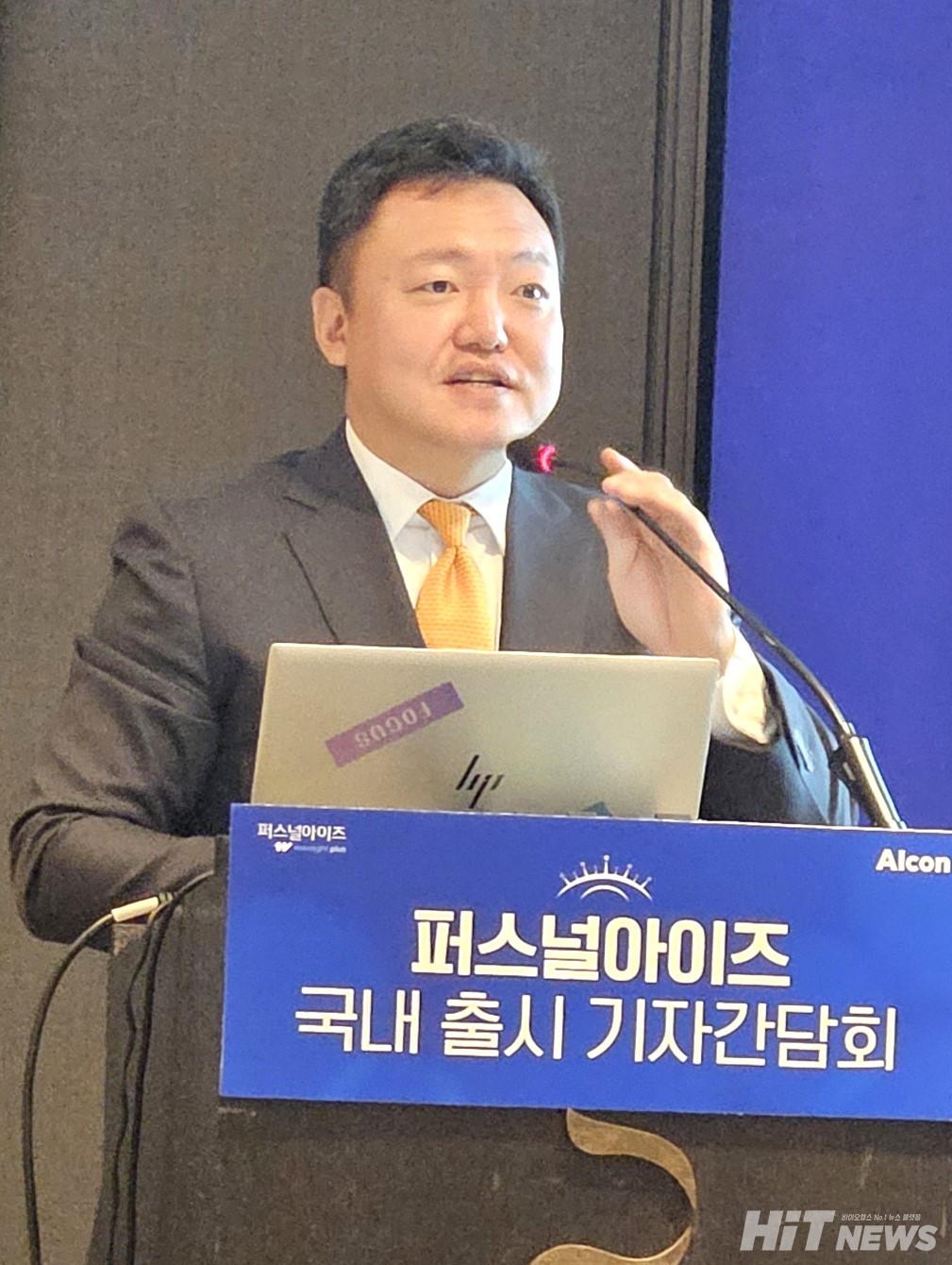 비앤빛안과 류익희 원장