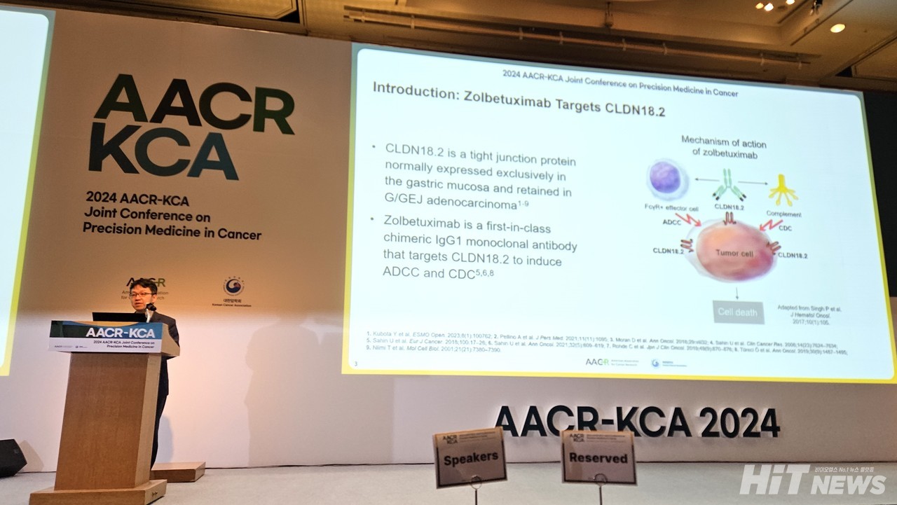 분당서울대학교병원 종양내과 이근욱 교수는 빌로이와 항암화학요법 병용요법을 연구한 3상 임상 'SPOTLIGHT' 및 'GLOW' 연구의 통합 분석 중 한국인 하위분석 결과를 제50회 대한암학회 학술대회(AACR-KCA)에서 21일 발표했다. / 사진=황재선 기자