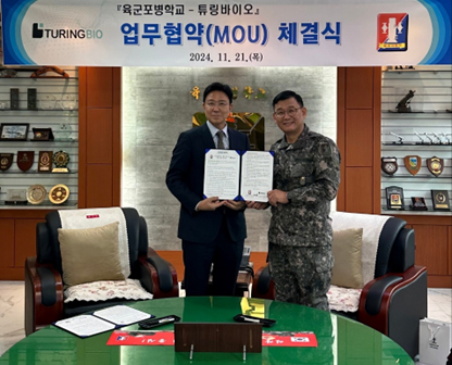 심민보 대표(왼쪽)와 양태봉 소장. /사진=튜링바이오