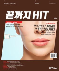 이번에는 확장판인 만큼 '끝까지 HIT' 6호의 표지를 담아봤습니다.