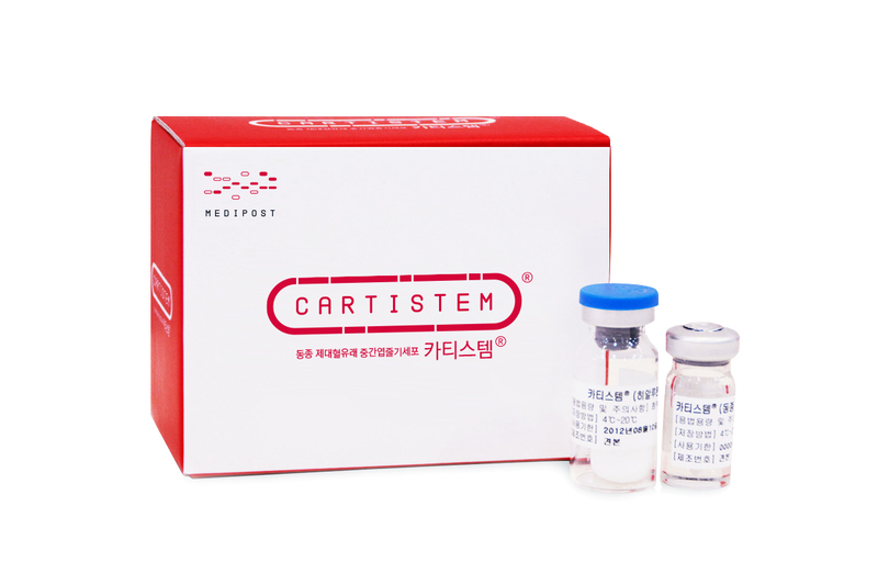 카티스템 / 사진=메디포스트