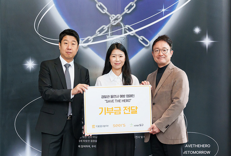 조병하 대웅바카라 토토 사업부장(왼쪽), 정현아 사단법인 도구(가운데), 이영신 씨어스테크놀로지 대표가 기부금 전달식 후 기념 촬영을 하고 있다.