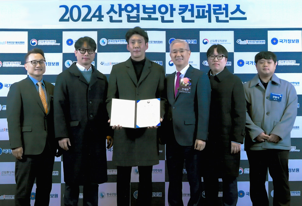 ‘2024 산업보안 컨퍼런스’에서 산업통상자원부장관 표창을 수상한 후 이상규 휴젤 준법지원사업부장(좌측에서 세 번째)이 전재현 한국산업기술보호협회 상임부회장(우측에서 세 번째)과 기념사진을 촬영했다.
