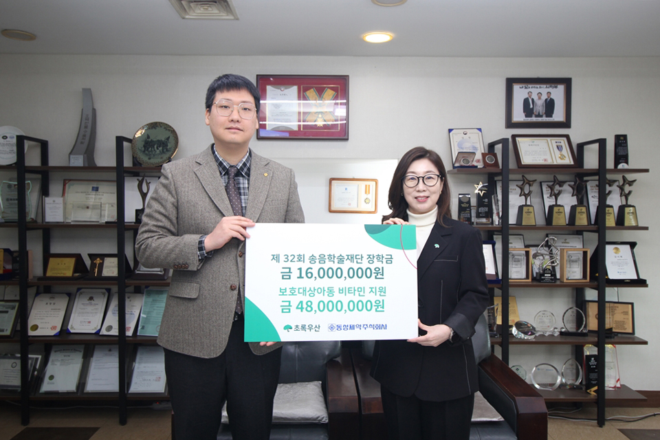 동성제약 나원균 대표이사(왼쪽)와 초록우산 어린이재단 신정원 본부장. /사진=동성제약.