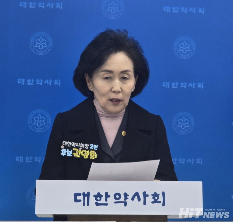 권영희 대한약사회 후보는 지난 28일 긴급 기자회견을 열고 무자격자 의약품 판매 의혹을 해명하고 있다. / 사진=김민지 기자