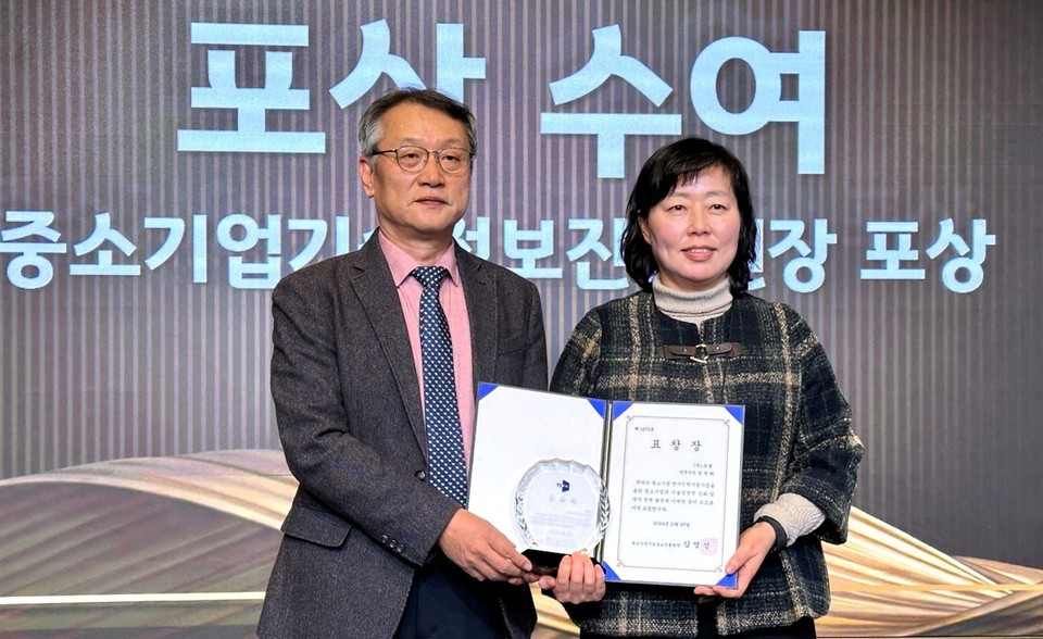 김치화 CTO(사진 오른쪽)가 2024 중소기업 연구인력지원사업 유공자 포상식에서 표창장을 수상하고 있다. / 사진=듀셀