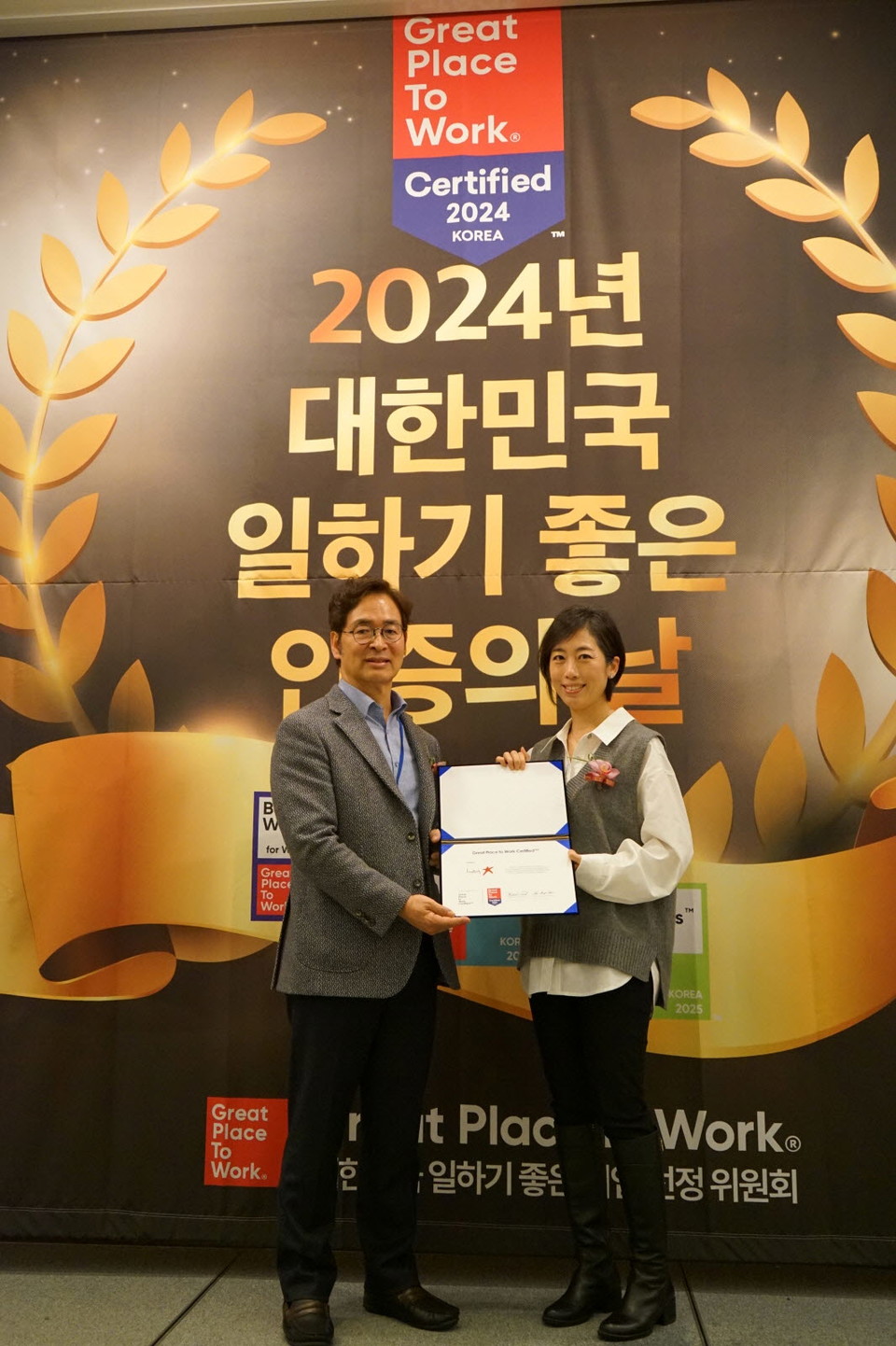 한국룬드벡은 지난 27일 글로벌 신뢰경영 평가 기관인 GPTW가 주관하고 GPTW 코리아가 주최한 '2024 대한민국 가장 일하기 좋은 기업' 인증을 획득했다. / 사진=한국룬드벡