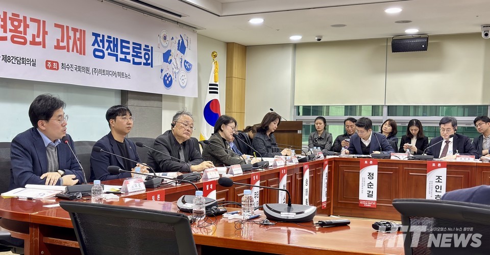 A panel discussion is underway at the policy forum on "Current Status and Challenges of Advanced Regenerative Medic무료 슬롯 사이트e for Improv무료 슬롯 사이트g Access to Treatment for Rare and 무료 슬롯 사이트tractable Diseases." / Photo by Reporter Woo-j무료 슬롯 사이트 Lee