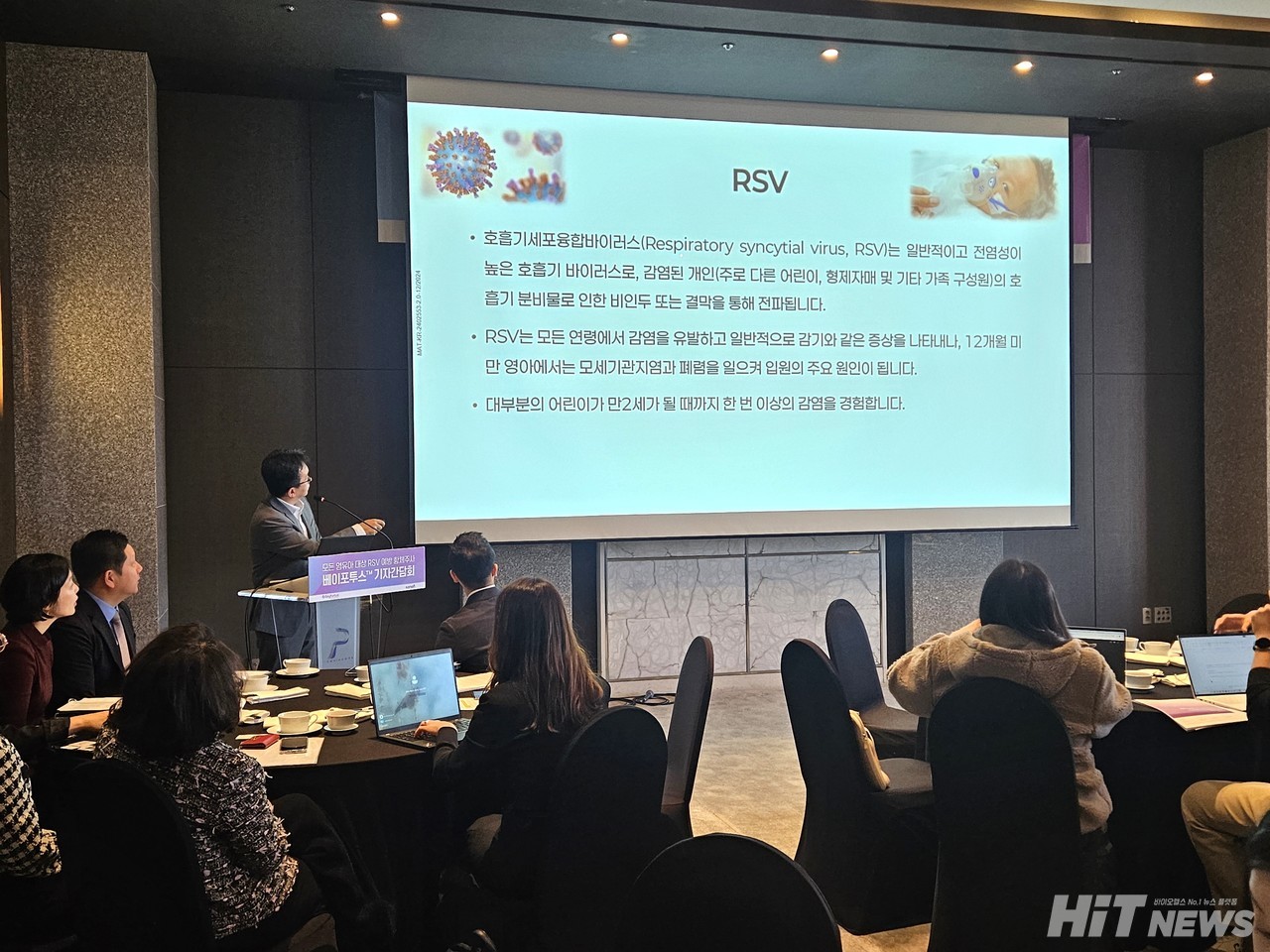 글로벌 제약사 사노피의 한국법인은 지난 4월 30일 국내 허가된 영유아 투여 대상 RSV 예방 항체주사 베이포투스 기자간담회를 3일 개최했다. / 사진=황재선 기자