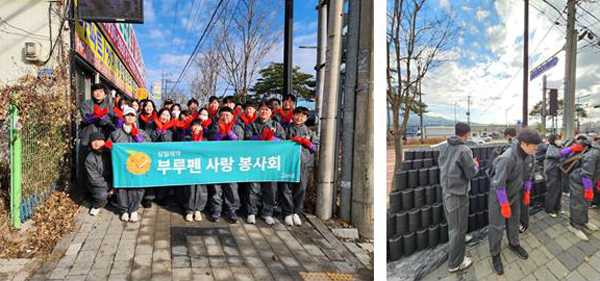 삼일제약 사내 봉사동아리 부루펜사랑봉사회 연탄배달. /사진=삼일제약.