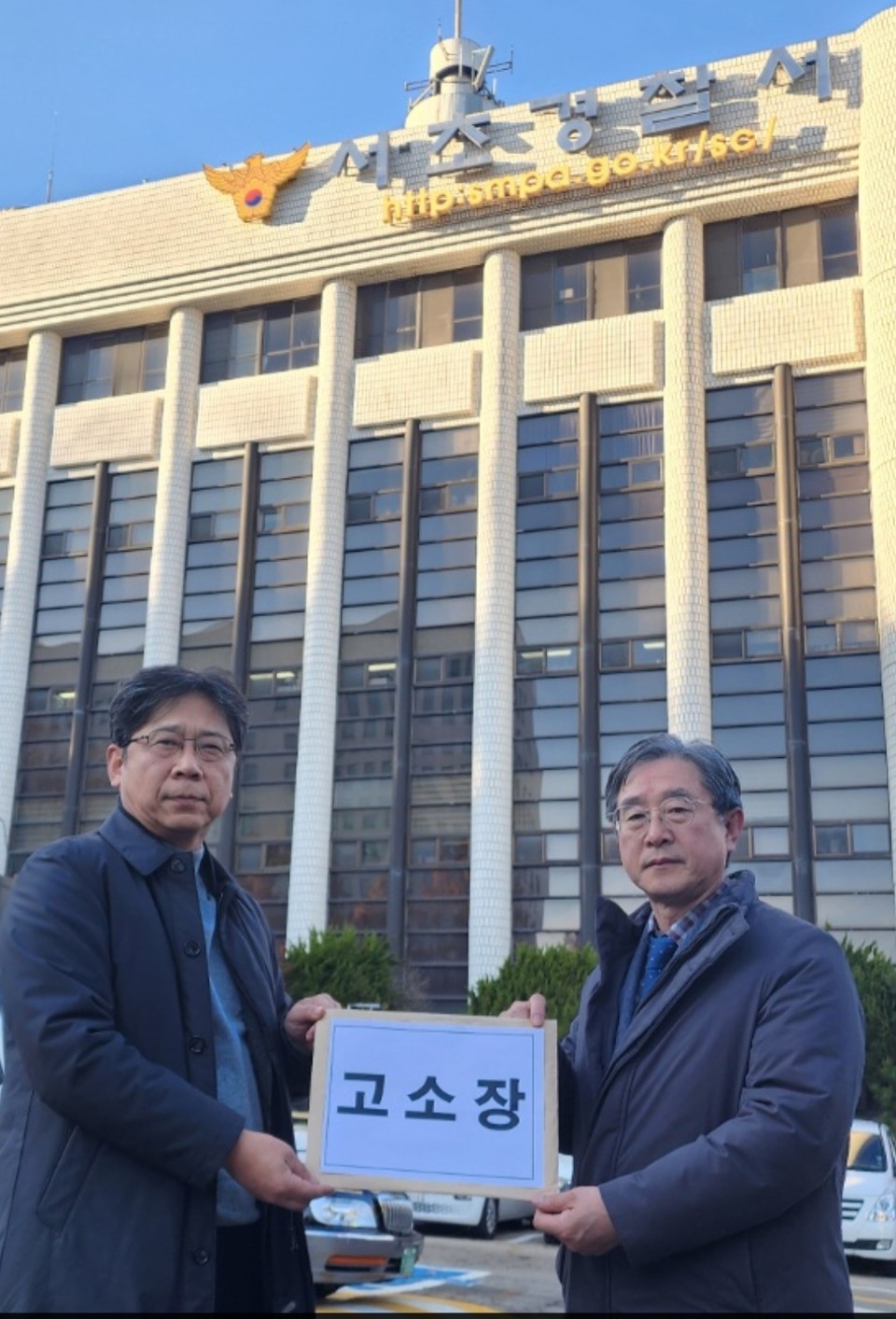 권영희 대한약사회장 후보 선거사무소 유성호 선대본부장과 황금석 대변인은 지난 3일 서초경찰서에 고소장을 접수했다. / 사진=권영희 대한약사회장 후보 선거사무소