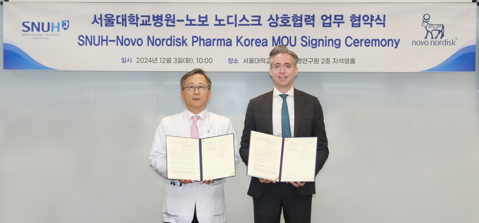 한국노보노디스크제약 사샤 세미엔추크 대표(우)와 서울대학교병원 김용진 의생명연구원장(좌)이 임상시험 전략적 파트너십을 위한 MOU를 체결했다.