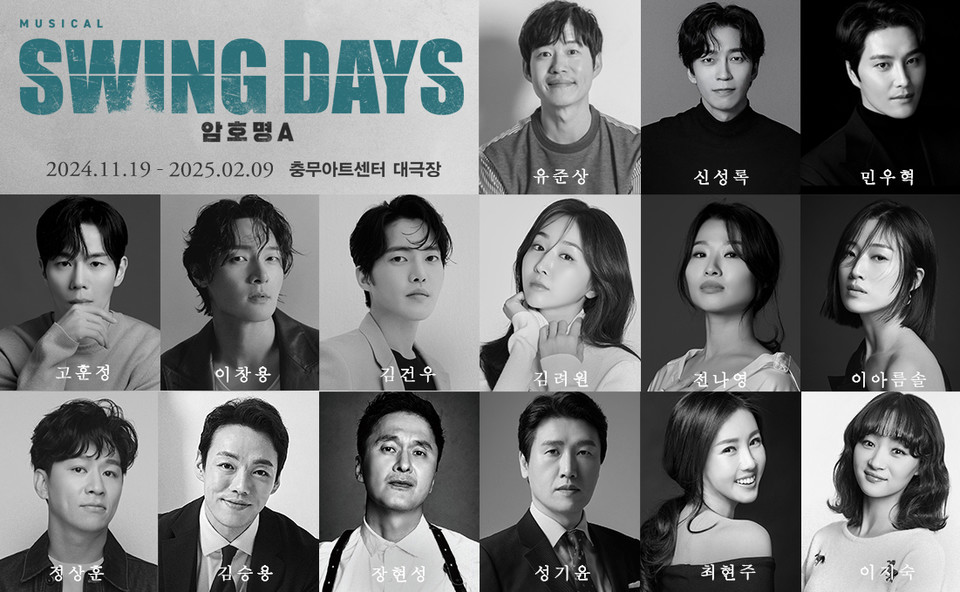 그래픽=컴퍼니연작, 올댓스토리