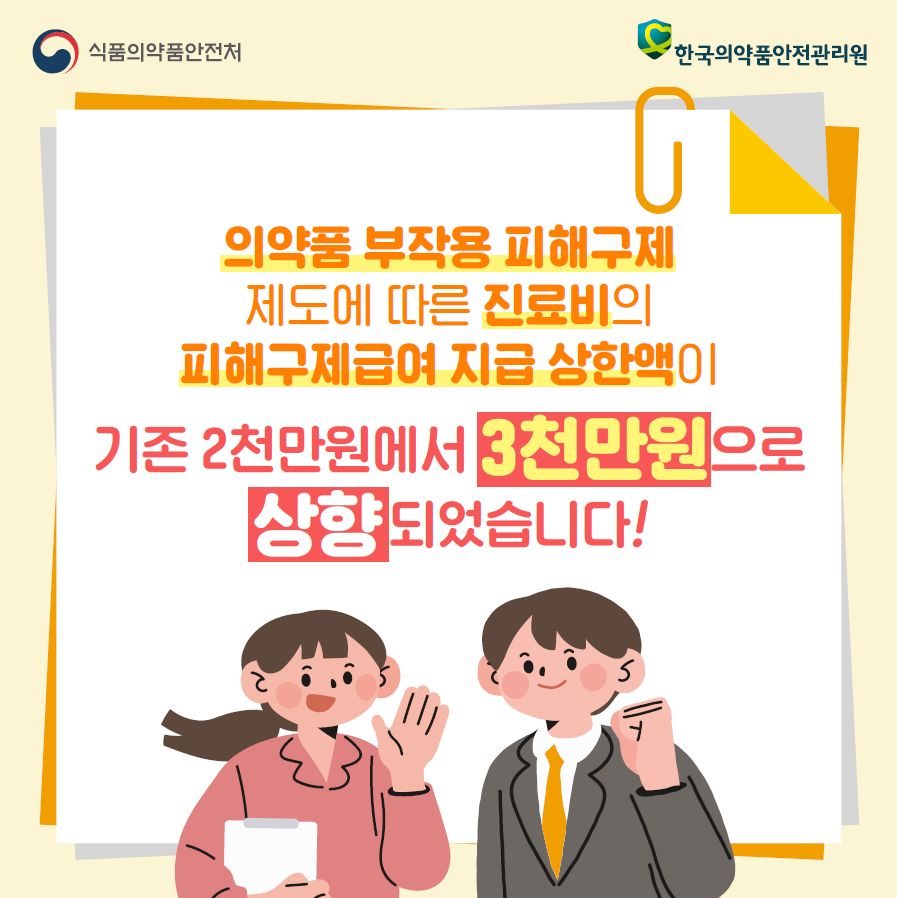 바카라 꽁 머니