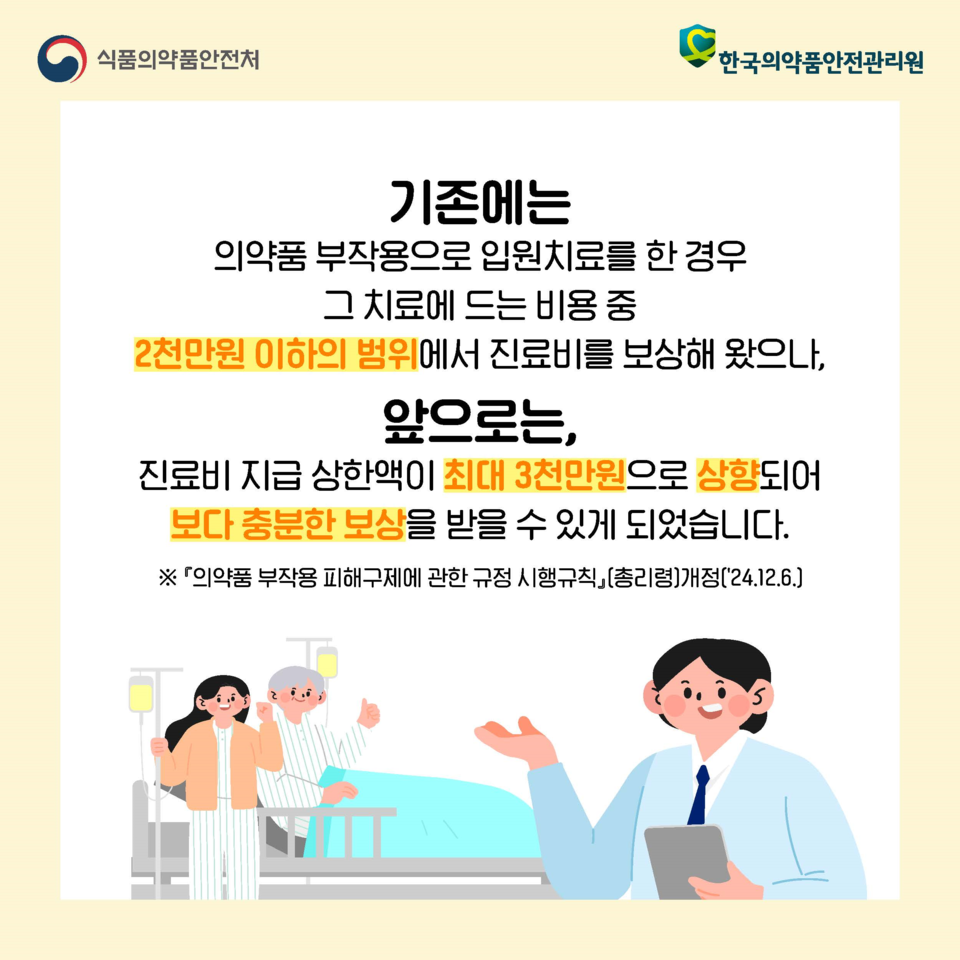 바카라 꽁 머니