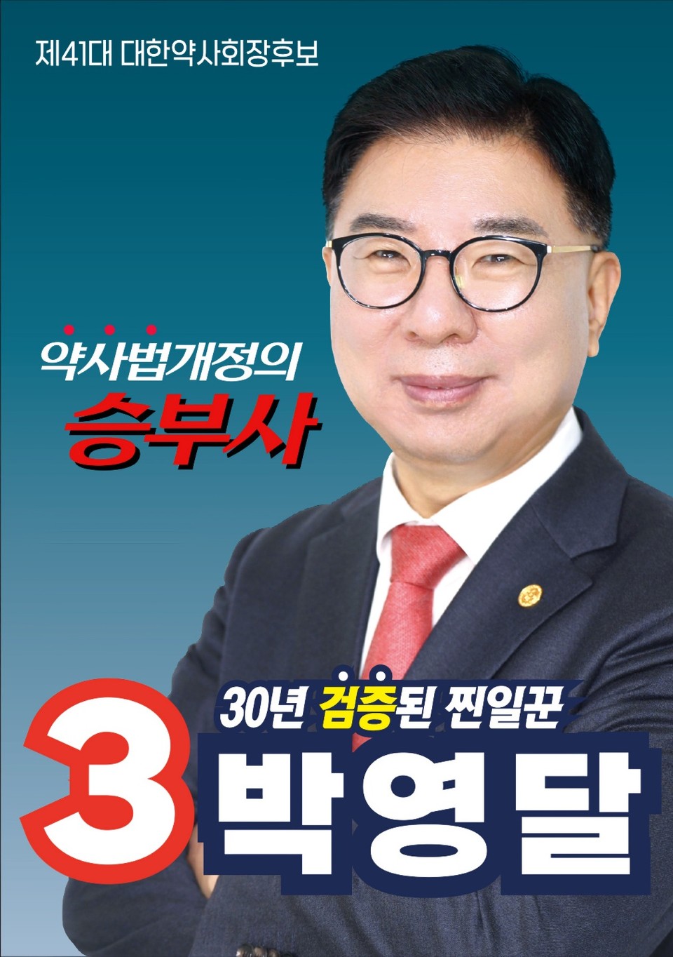 슬롯사이트 볼트카지노메이저