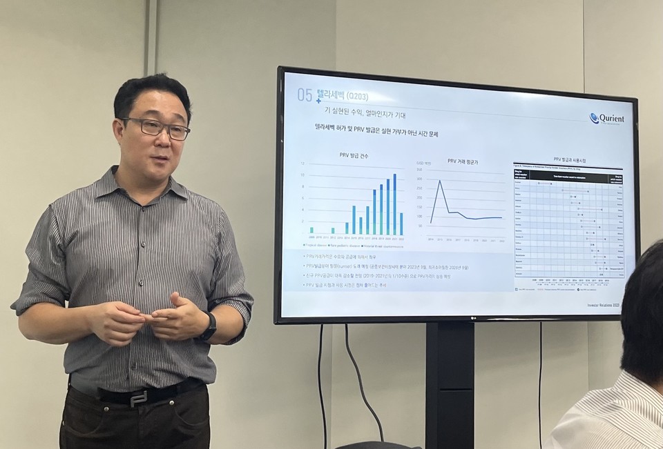 남기연 슬롯사이트 볼트카지노메이저 대표가 최근 서울 영등포 KB증권에서 열린 기자간담회에서 발표하고 있다. 