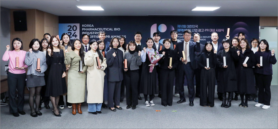 데일리팜은 10일 제12회 슬롯사이트사이트바이오산업 광고·PR 대상 시상식을 개최했다. 슬롯사이트사이트바이오기업 17곳이 이번 시상식에서 수상의 영예를 안았다. /사진=데일리팜.