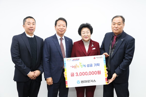 용마로지스가 안양시에 성금을 기부한 뒤 사진을 활영하고 있다.