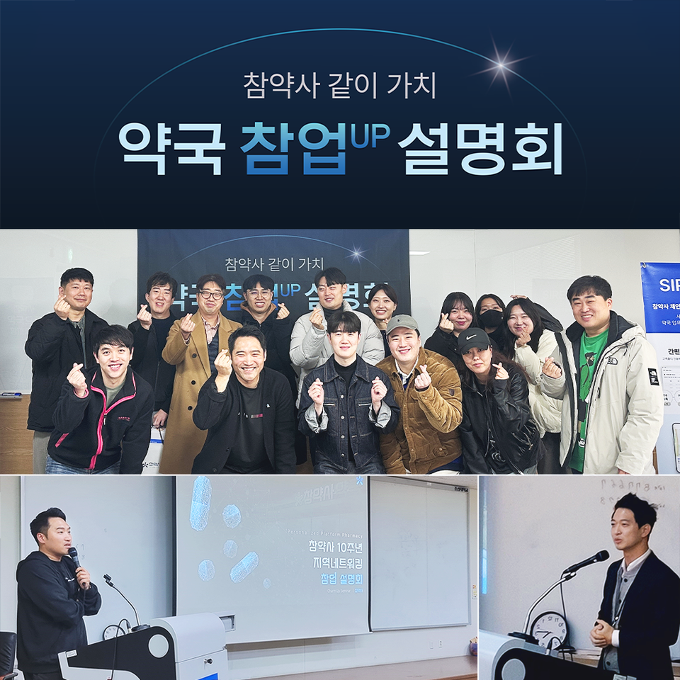 토토 커뮤니티