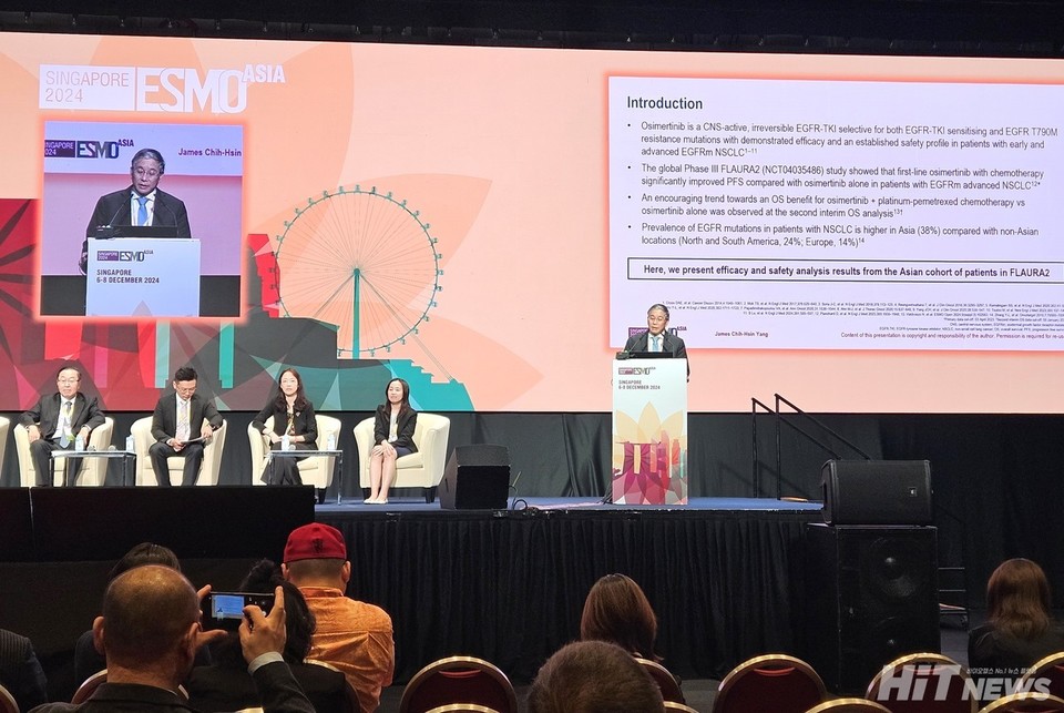 On December 7, the results of the 바카라 게임 사이트 sub-analysis from the ‘FLAURA2’ study were presented at the ESMO Asia 2024 Annual Meeting. / Photo by Reporter Jae-Sun Hwang