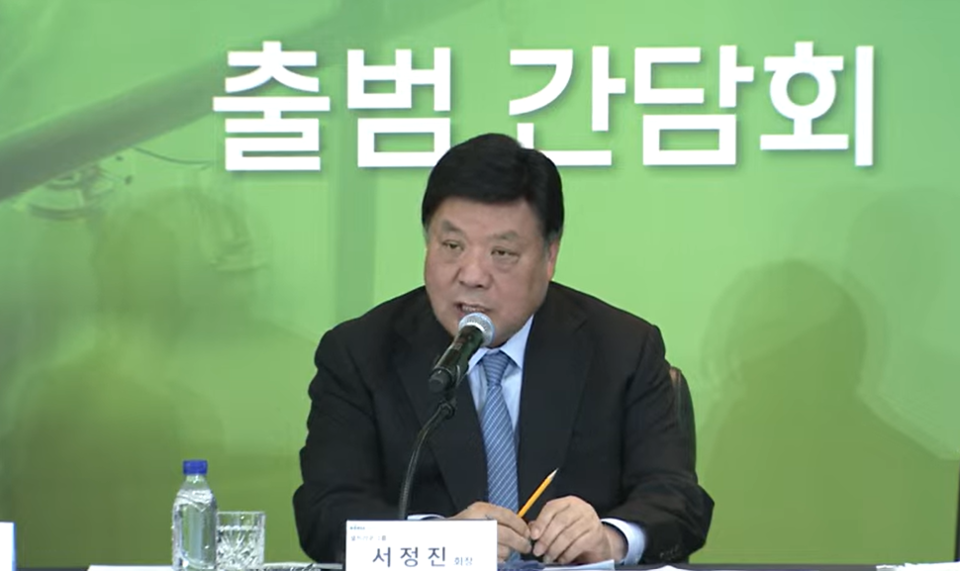서정진 셀트리온그룹 회장 / 사진=셀트리온무료 슬롯사이트솔루션스 출범 기자간담회 유튜브 생중계 화면 캡처