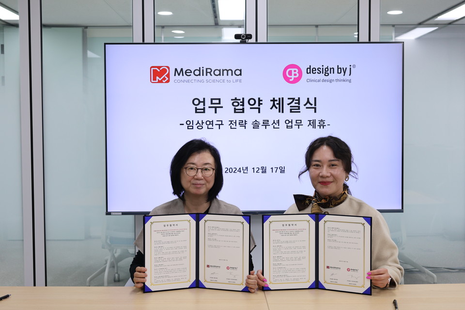 문한림 메디라마 대표(사진 왼쪽)와 정보영 디자인바이제이 대표 / 사진=메디라마