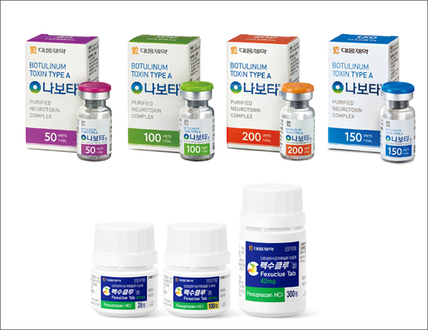 대웅제약 나보타(위), 펙수클루 제품 / 사진=대웅제약