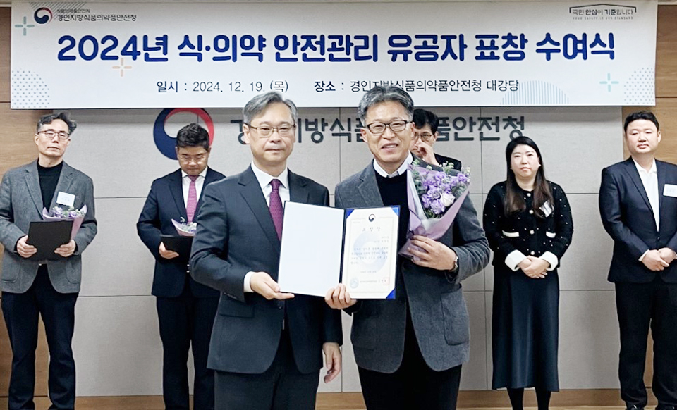 경인지방식품의약품안전청 김명호 청장(왼쪽)과 GC Cell 박동일 GMP본부장. /사진=카지노 뽀찌.