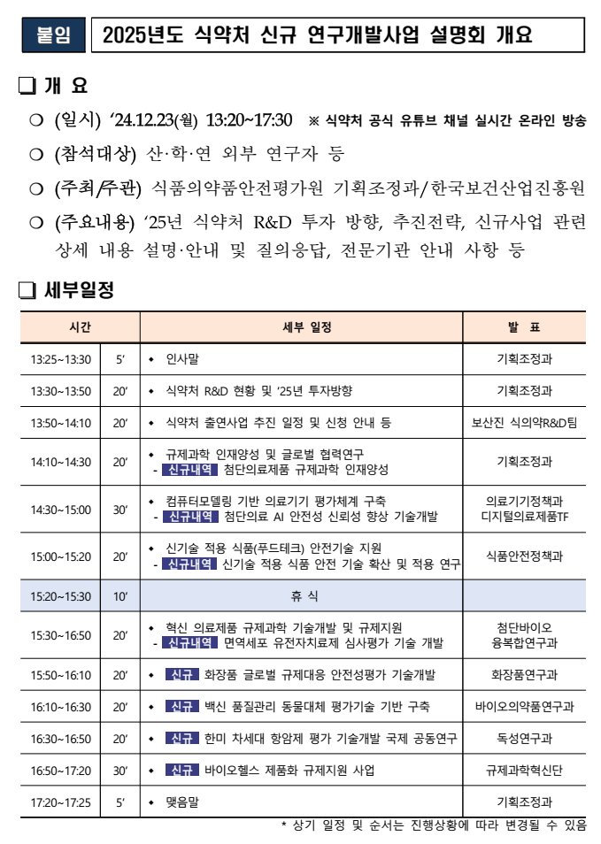 스피드 바카라 사이트