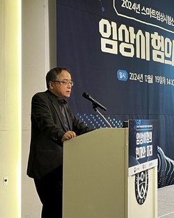 19일 연구 성과를 중간 발표하는 대한디지털치료학회 김재진 전회장(강남세브란스 정신건강의학과) / 사진=윤구현 기자
