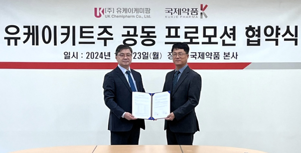 유케이케미팜 COO 최민영 전무(왼쪽)와  국제약품 CTO 전무가  "유케이키트주“코프로모션 계약을 체결했다. /사진=국제약품.
