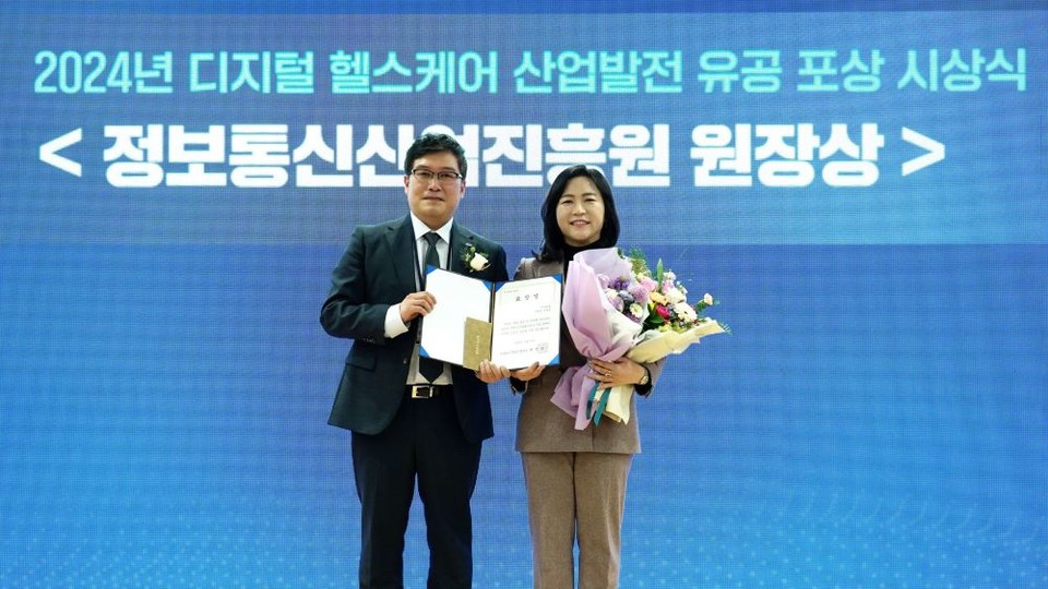 NIPA 원장상을 수상하는 아크릴의 신현경 부대표(오른쪽) / 사진제공=아크릴