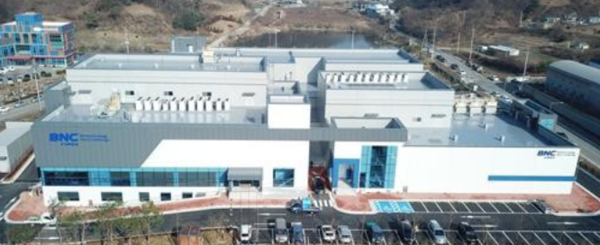 한국비엔씨 세종공장