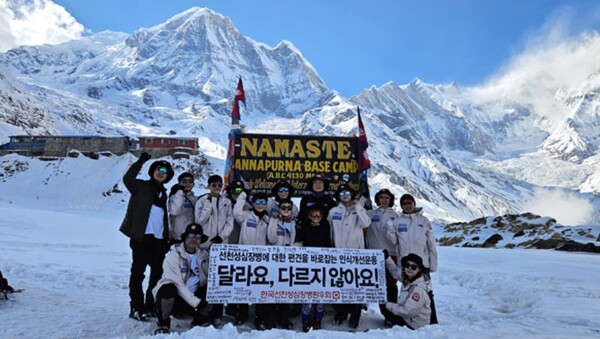 한국무료 슬롯 사이트 2024년 히말라야 원정대 / 사진=한국무료 슬롯 사이트