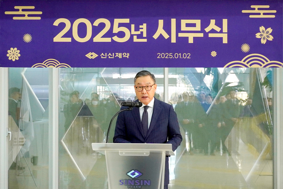 2025년 시무식, 이병기 대표이사 사장. 사진=신신카지노 룰렛 사이트