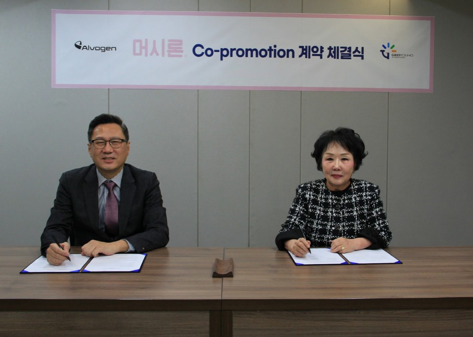 지오영이 알보젠코리아의 경구용피임약 머론정 영업, 마케팅을 대행한다. 왼쪽부터 이준수 대표, 조선혜 회장. 