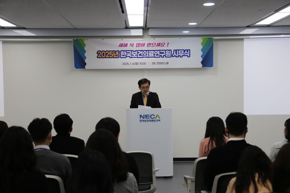 한국보건의료연구원 이재태 원장 / 사진제공=한국보건의료연구원