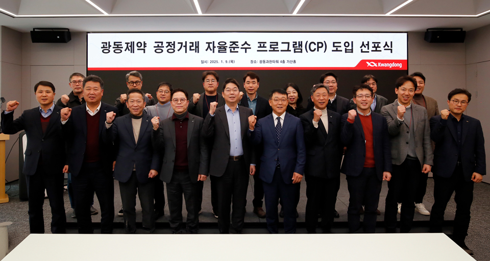 사진=광동제약.