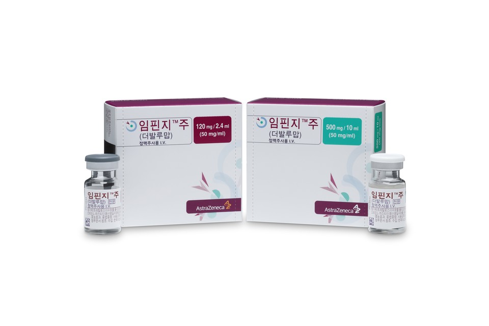 한국아스트라제네카 해시 게임 바카라 제품 / 사진=한국아스트라제네카