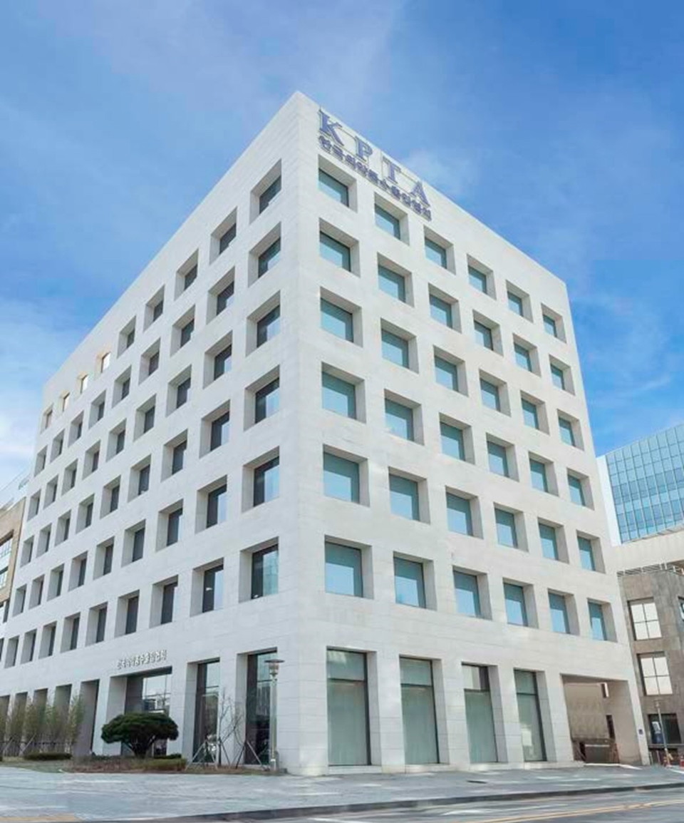 한국의약품수출입협회 건물 전경.