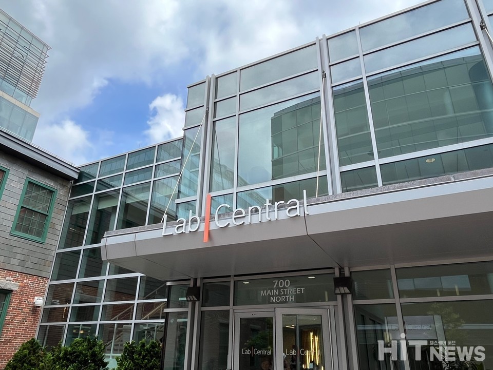 보스턴 랩센트럴(LabCentral) 전경. 