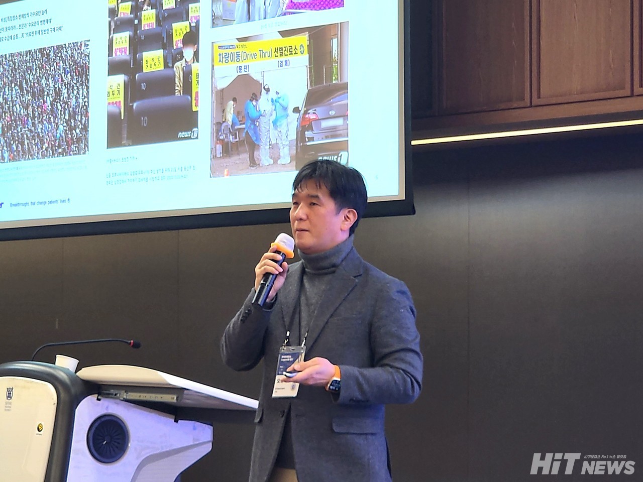 오동욱 한국화이자제약 대표