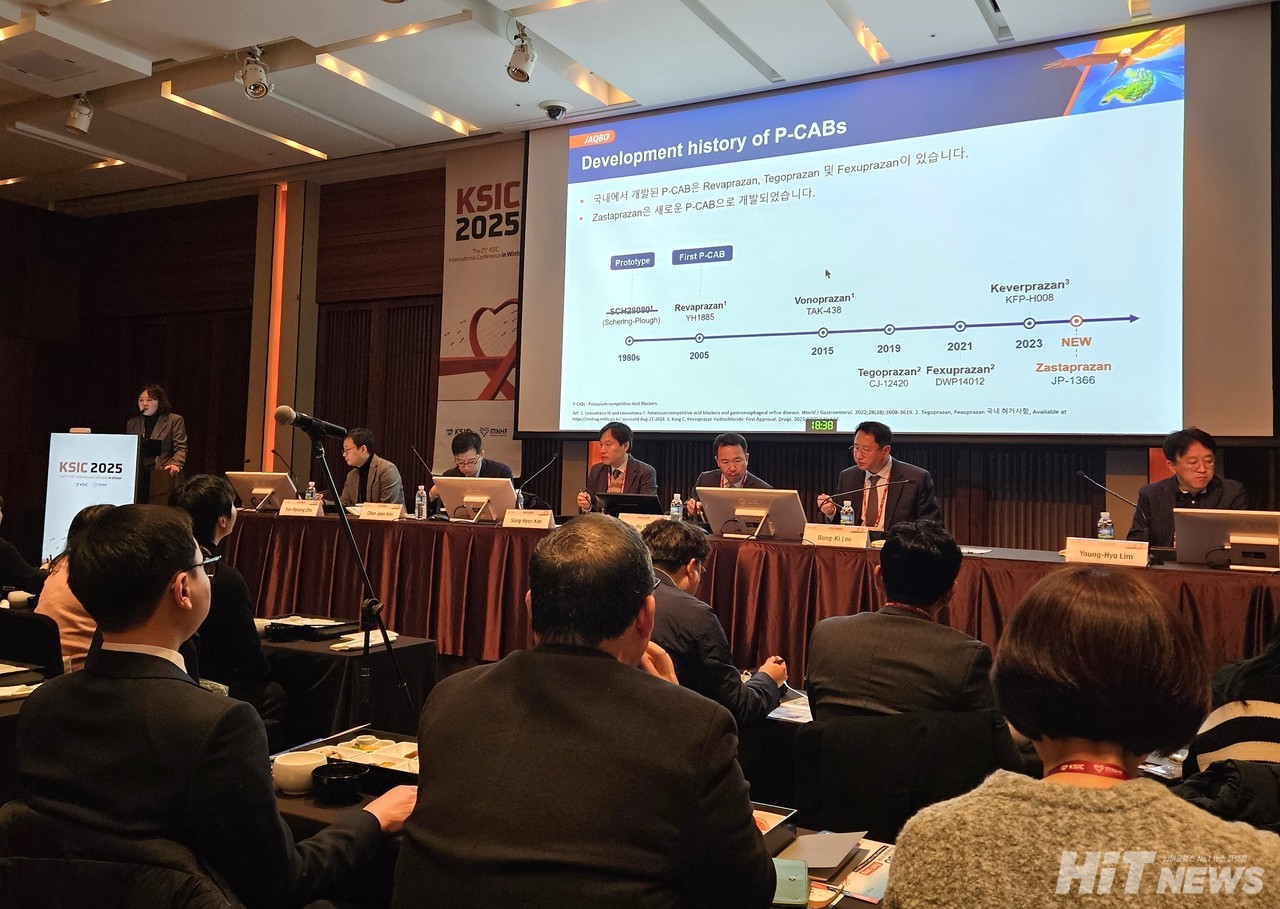 대한심혈관동맥학회 국제 학술대회(KSCL 2025)가 16일부터 18일까지 서울 신라호텔에서 개최됐다. / 사진=황재선 기자