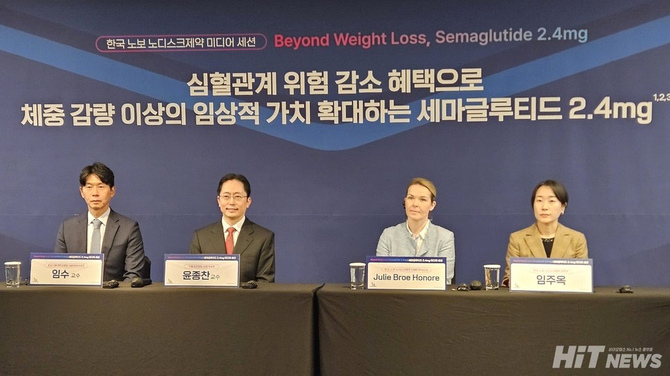 Novo Nordisk Korea held a specialized media session on January 21st to share the clinical value of 카지노 슬롯 머신 규칙, which was launched in Korea on October 15. / Photo by Reporter Jaesun Hwang