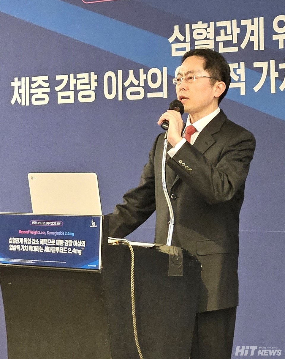 Professor Jong-Chan Yoon from Seoul St. Mary’s Hospital